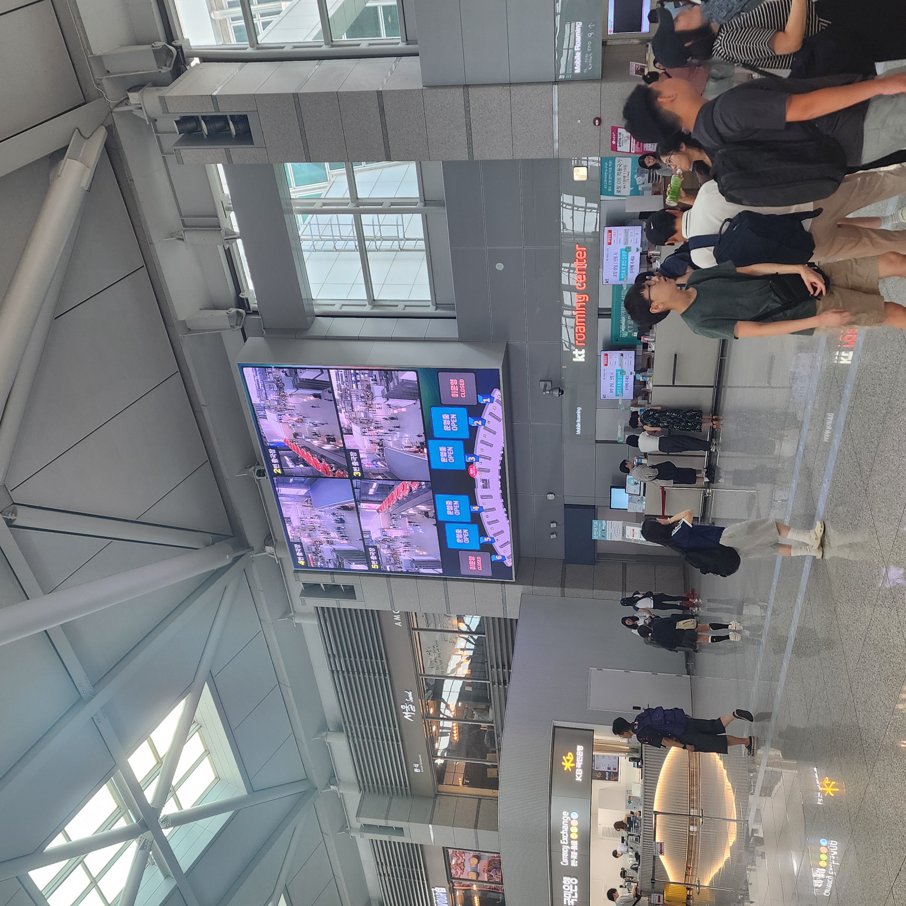 인천국제공항