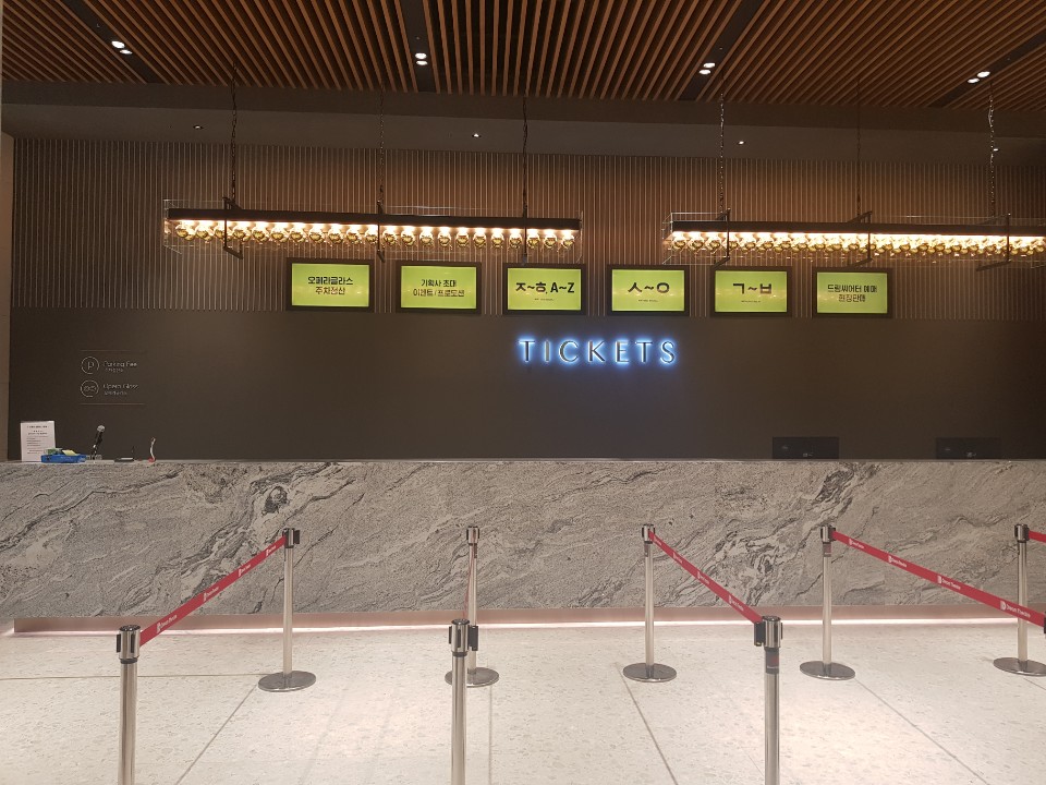 부산 드림시어터
